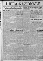 giornale/TO00185815/1917/n.173, 4 ed